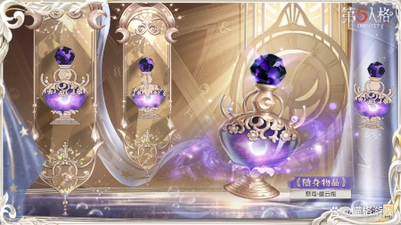 第五人格：祭司虚妄皮肤专属PV出炉，手持物的位置有望改变(第五人格祭司新皮肤视频)